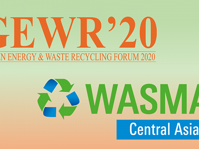 ГК «Мегалион» участвует в GEWR’20 и WASMA 2020